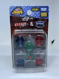 メタルファイトベイブレード まとめ売り ベイブレード まとめ売り 大量セット メタルファイト ベイブレード
