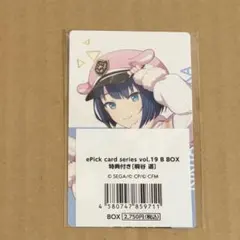 プロセカ エピカ ePickcard 未開封 21B 10box ④ プロセカ エピカ 21B 未開封 BOX - メルカリ