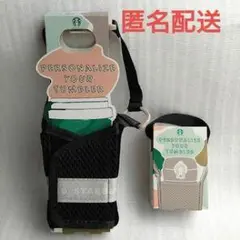 スターバック