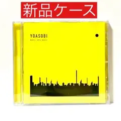 2026年最新】YOASOBI アルバム 3の人気アイテム - メルカリ