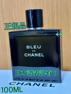 [정품] 샤넬 블루 드 샤넬 100ml