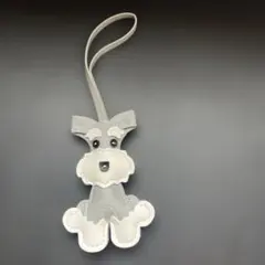 シュナウザー犬型チャーム グレーとホワイト 約15cm