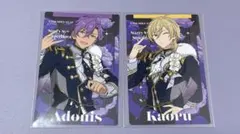 スタフォニ カード 羽風薫 乙狩アドニス