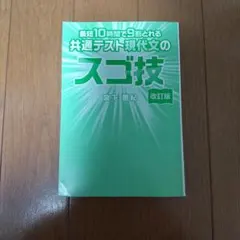 mekamaru様 リクエスト 2点 まとめ商品