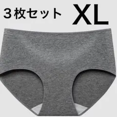 【3枚セット✨】レディース　ショーツ　XL グレー　深履き　綿　ストレッチ　通気
