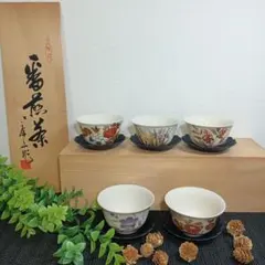 前畑陶器 庫山窯 番煎茶 四季草花 和モダン 湯呑み 5客セット