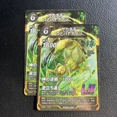 主水(*｀へ´*)仕事人様 リクエスト 2点 まとめ商品