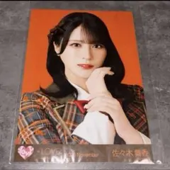 佐々木舞香 生写真 ラブソングに襲われる CD封入 イコラブ ＝LOVE