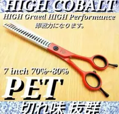 2025年最新】ブレンディングシザーの人気アイテム - メルカリ