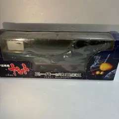 2026年最新】宇宙戦艦ヤマト1/665スケールモデルの人気アイテム - メルカリ
