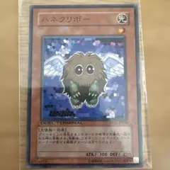 ハネクリボー DUEL TERMINAL