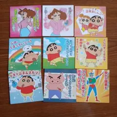 レア！バンプレカード クレヨンしんちゃん しんのすけ辞典 1994 - メルカリ