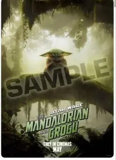 マンダロリアンアンドグローグー 入場者特典 第3弾 グローグーポスター