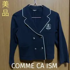 COMME CA ISM フォーマル ジャケット