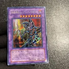 アート様 リクエスト 6点 まとめ商品