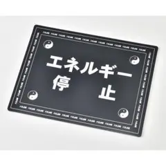 不思議研究所　風水で運命逆転　森田健講演会DVD【匿名配送】 不思議研究所 風水で運命逆転 森田健講演会DVD【匿名配送