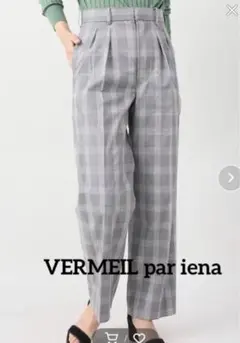 VERMEIL par iena チェックパンツ　Ｌのサムネイル