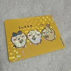 ちいかわ 丸美屋