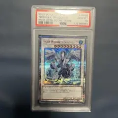 2025年最新】トリシューラ psa10の人気アイテム - メルカリ