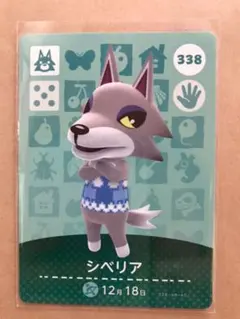 2025年最新】amiiboカード シベリアの人気アイテム - メルカリ