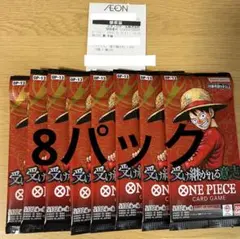 ワンピースカード 受け継がれる意志 未開封8パック - メルカリ