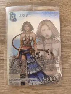 2026年最新】カード ファイナルファンタジーTCGの人気アイテム - メルカリ