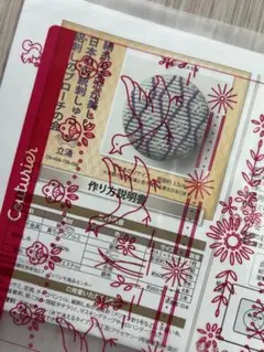 2026年最新】絽刺し キットの人気アイテム - メルカリ