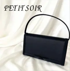 【PETITSOIR】美品 東京ソワール ブラックフォーマルバッグ 冠婚葬祭