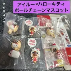 2026年最新】キティ シークレットストラップ コンプリートの人気 