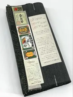 塩沢紬 100山 本亀甲 通産大臣指定伝統的工芸品 正絹 反物 T9606 
