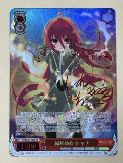 ヴァイスシュヴァルツ ペルソナ5 主人公 SEC サイン入り - メルカリ