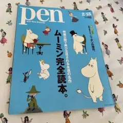 Item thumbnail for item 2b18273c-1fc3-4411-b719-71caeac566df