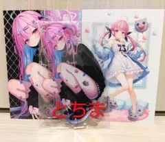 2025年最新】ホロクル 湊あくあの人気アイテム - メルカリ