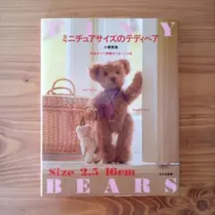 2025年最新】小柳英美の人気アイテム - メルカリ