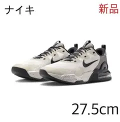 NIKE AIR MAX ALPHA 5 DM0829-013　27.5cm