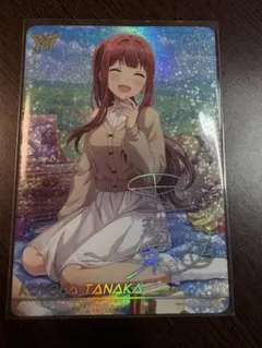 2026年最新】田中琴葉 カードの人気アイテム - メルカリ
