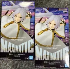 葬送のフリーレン MAXIMATIC FRIEREN II 2個セット 送込