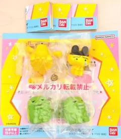 まちぼうけ たまごっち