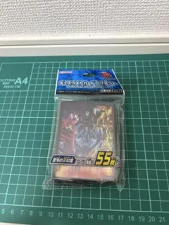 匿名配送 遊戯王 公式スリーブ EU限定 フォース・オブ・ガーディアン