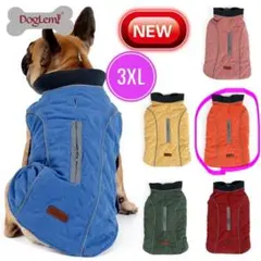 犬用 キルティングベスト 3XL ハーネス対応　防寒　ドッグウェア　オレンジ