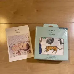 aden + anais ラージおくるみ 動物柄 120cm