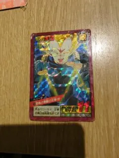 ドラゴンボールZ アマダ 孫悟空 90
