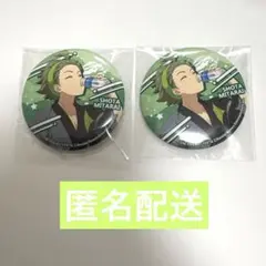 御手洗翔太 RAKUCAFE 缶バッジ 2個