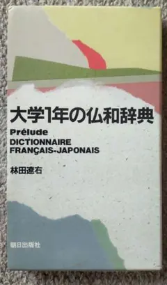 Item thumbnail for item afe42f02-752e-49cf-ab32-fb28fcd51e0b