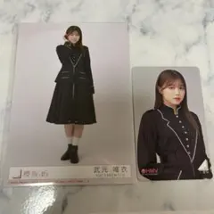 櫻坂46 武元唯衣 Unhappy birthday構文 生写真 HMVクーポン