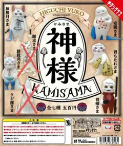 東京縁起〜招キ猫（未彩色版）ソフビ フィギュア - メルカリ