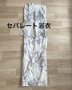しまむら セパレート浴衣 二部式 花柄 アイボリー 帯付きのサムネイル