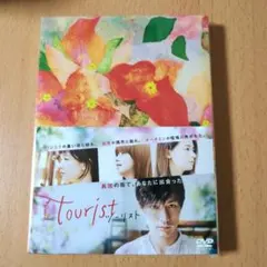 新品未開封！tourist ツーリスト Blu-RayBOX (三浦春馬) tourist ツーリスト Blu-ray BOX/三浦春馬[Blu-ray]【返品種別A