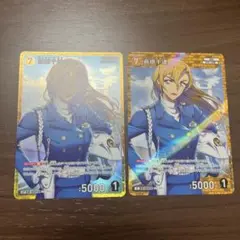 名探偵コナン コナンTCG コナンカードグミ 萩原千速 CP R