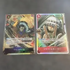 クロコダイル シークレットパラレル　SEC★ トラファルガー・ロー SR